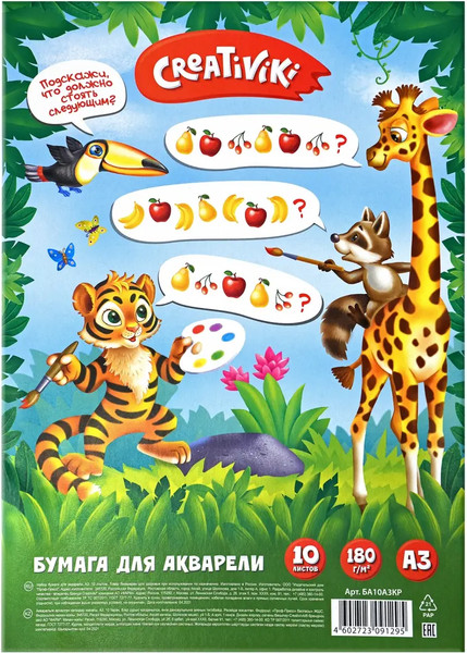 Изображение товара Бумага для рисования Creativiki БА10А3КР