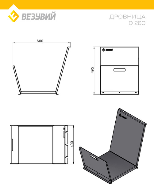 Изображение товара Дровница для камина Везувий D260 (белый)