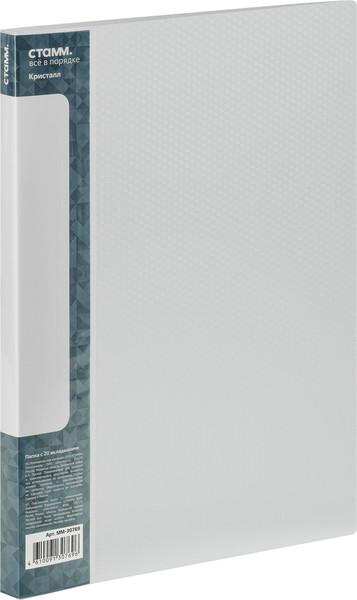 Изображение товара Папка для бумаг Стамм Кристалл / ММ-30769