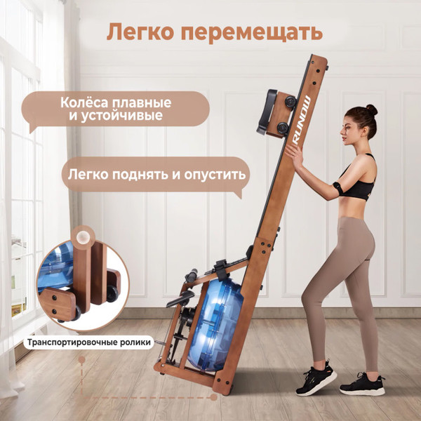 Изображение товара Гребной тренажер DFC 6205B