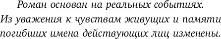 Изображение товара Книга Бомбора Чикатило. Зверь в клетке, мягкая обложка (Гравицкий Алексей, Волков Сергей)