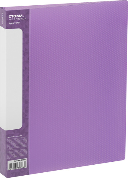 Изображение товара Папка для бумаг Стамм Кристалл / ММ-31886 (фиолетовый)