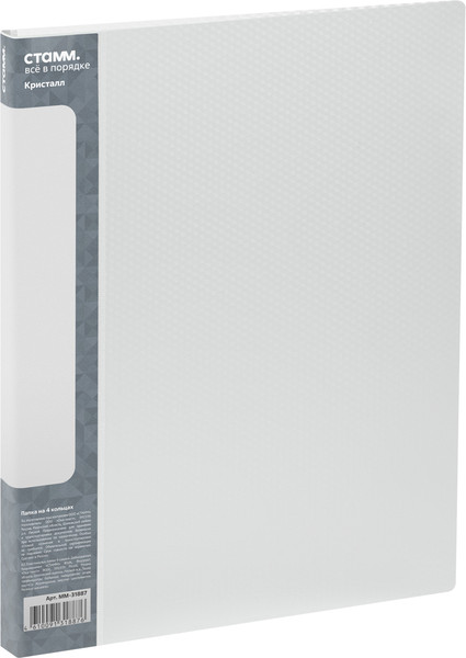 Изображение товара Папка для бумаг Стамм Кристалл / ММ-31887