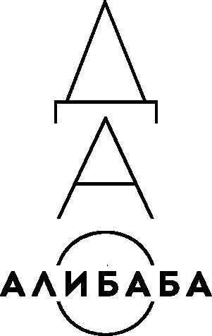 Изображение товара Книга Бомбора Дао Алибаба. Как байт за байтом строилась империя (Вонг Брайан, твердая обложка)