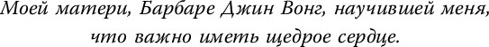 Изображение товара Книга Бомбора Дао Алибаба. Как байт за байтом строилась империя (Вонг Брайан, твердая обложка)