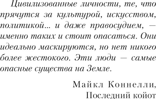 Изображение товара Книга Эксмо Круг, мягкая обложка (Бернар Миньер)