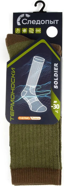 Изображение товара Термоноски Следопыт Soldier / PF-TS-99 (р.43-46)