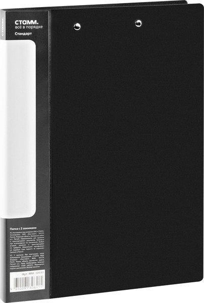 Изображение товара Папка для бумаг Стамм Стандарт / ММ-30641 (черный)