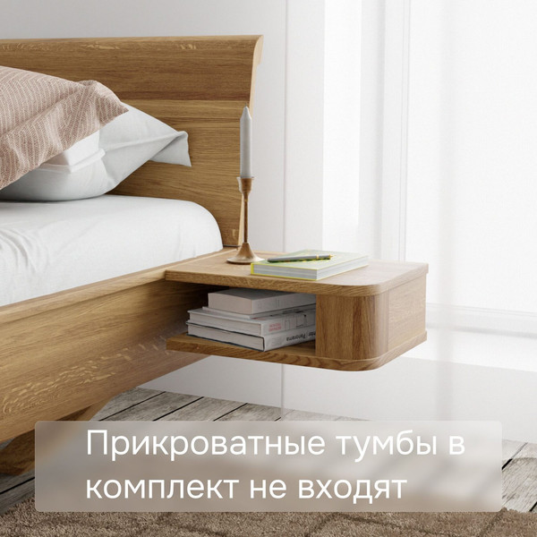 Изображение товара Двуспальная кровать Dipriz Калантея 200x200 / Д.83152.1 (дикий дуб/масло)