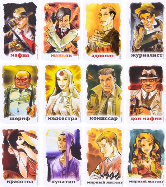 Изображение товара Настольная игра Huada Мафия / HWR004039