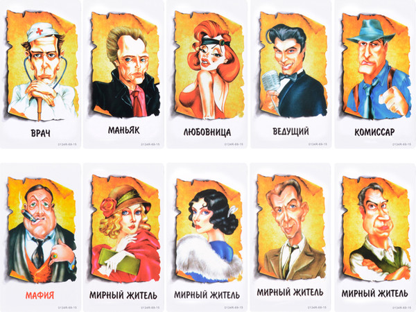 Изображение товара Настольная игра Huada Мафия / HWR004050