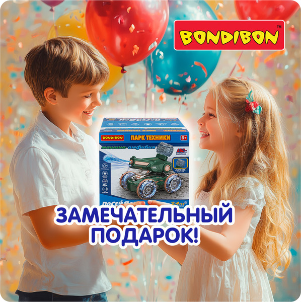 Изображение товара Радиоуправляемая игрушка Bondibon Парк техники Посейдон / ВВ6529