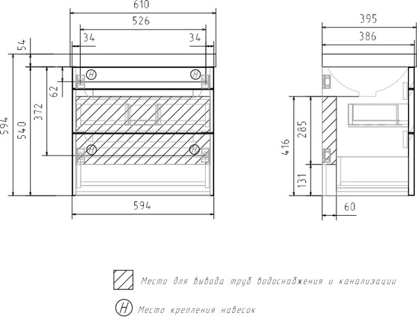 Изображение товара Тумба под умывальник EQUIL Corner 60.2Y (9696)