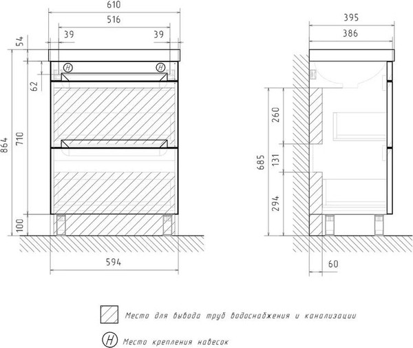 Изображение товара Тумба под умывальник EQUIL Corner 60.2Y (9696)