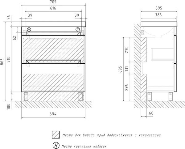 Изображение товара Тумба под умывальник EQUIL Corner 70.2Y (9696) (напольная)