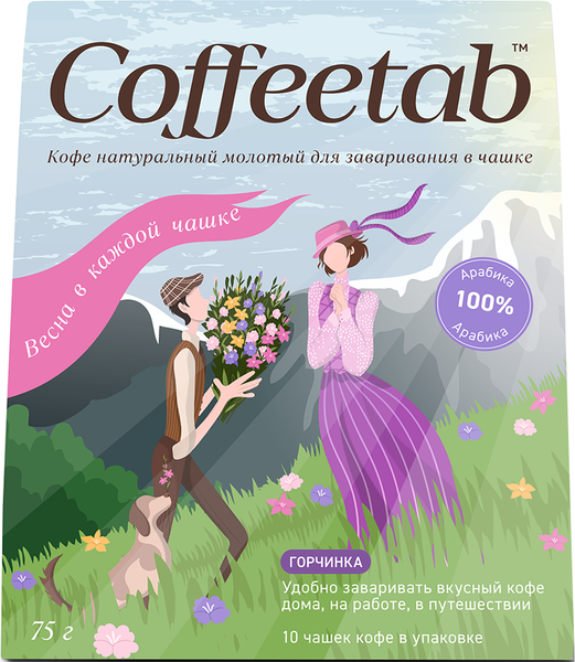 Изображение товара Кофе молотый Sorso Coffeetab Пряный шоколад (75г)