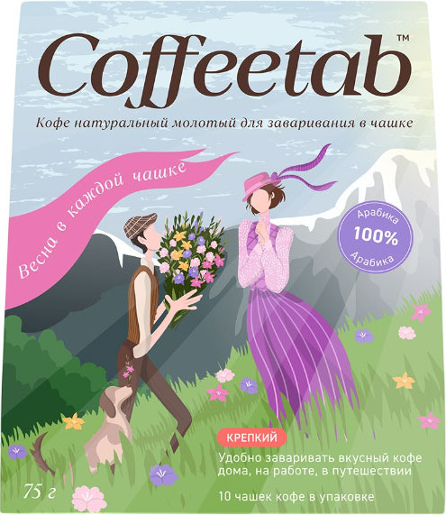 Изображение товара Кофе молотый Sorso Coffeetab Сухое вино с персиками (75г)