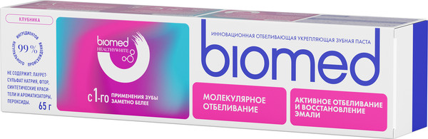 Изображение товара Зубная паста Biomed Healthy White Клубника (65г)