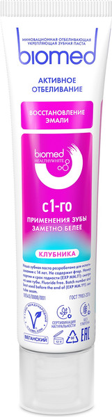 Изображение товара Зубная паста Biomed Healthy White Клубника (65г)