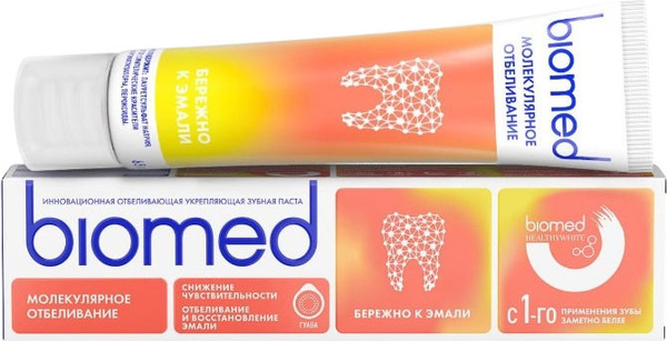 Изображение товара Зубная паста Biomed Healthy White Гуава (65г)