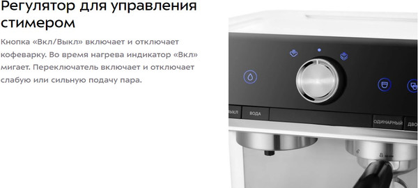 Изображение товара Кофеварка эспрессо Kitfort КТ-7170