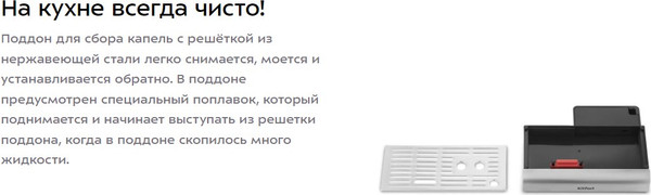 Изображение товара Кофеварка эспрессо Kitfort КТ-7170