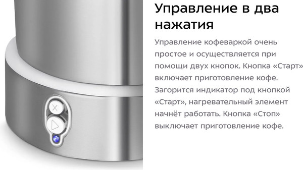 Изображение товара Капельная кофеварка Kitfort КТ-7326