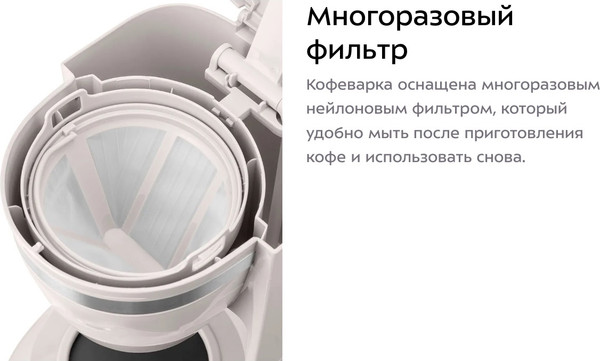 Изображение товара Капельная кофеварка Kitfort КТ-7388