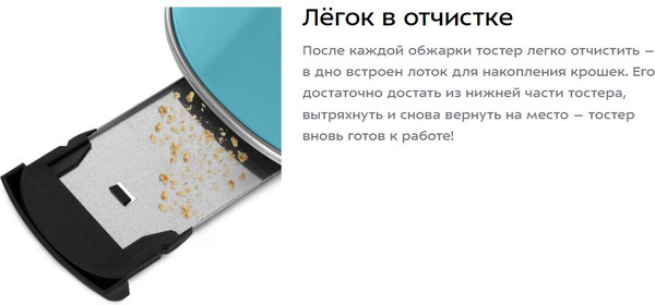 Изображение товара Тостер Kitfort КТ-6455