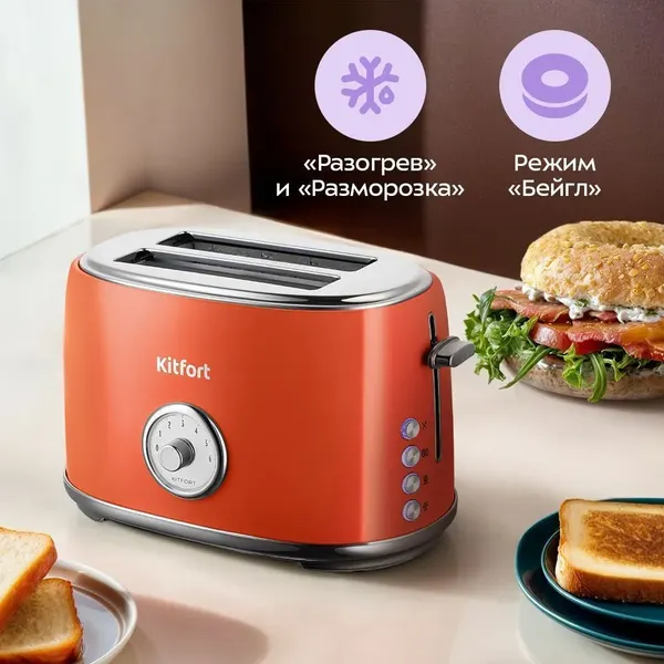 Изображение товара Тостер Kitfort КТ-6456