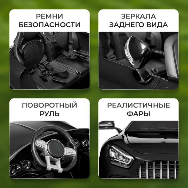 Изображение товара Детский автомобиль Sundays LS2588 (черный)