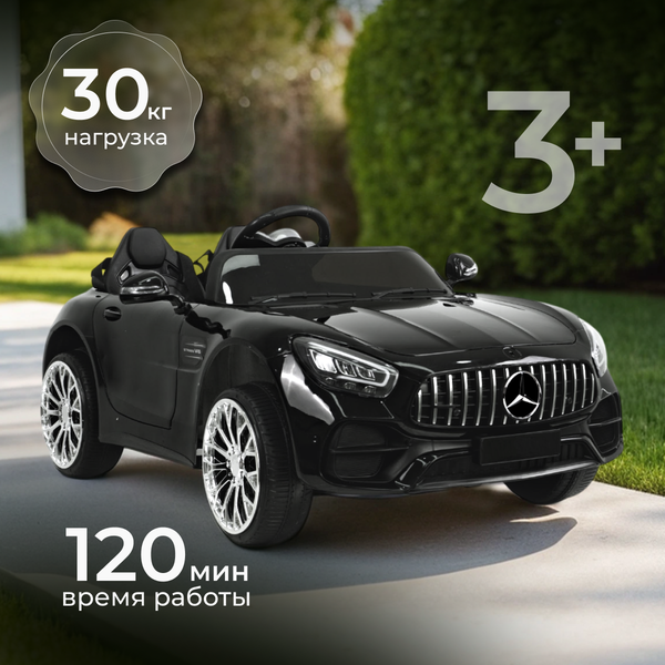 Изображение товара Детский автомобиль Sundays LS2588 (черный)