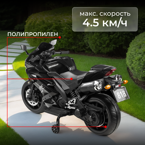 Изображение товара Детский мотоцикл Sundays R15 (черный)