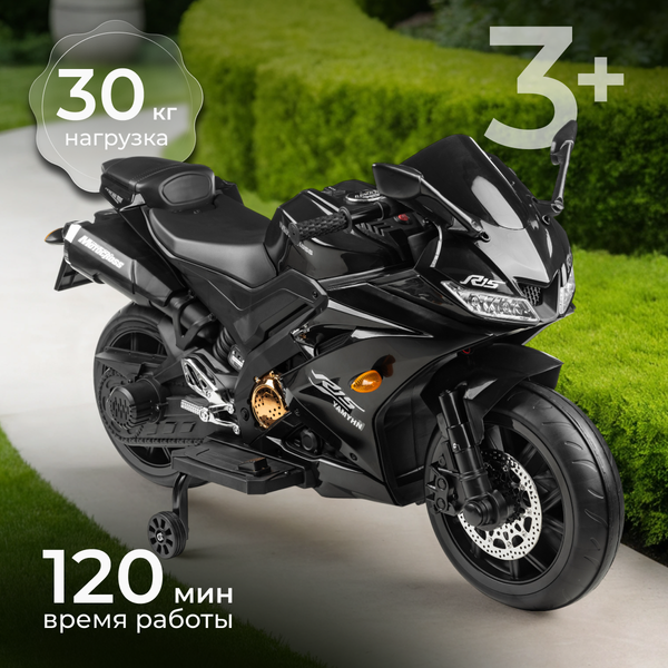 Изображение товара Детский мотоцикл Sundays R15 (черный)