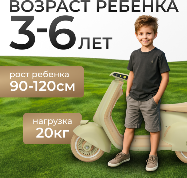 Изображение товара Детский мотоцикл Sundays LS916 (зеленый)