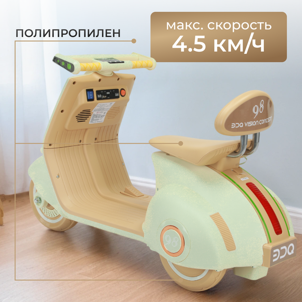 Изображение товара Детский мотоцикл Sundays LS916 (зеленый)