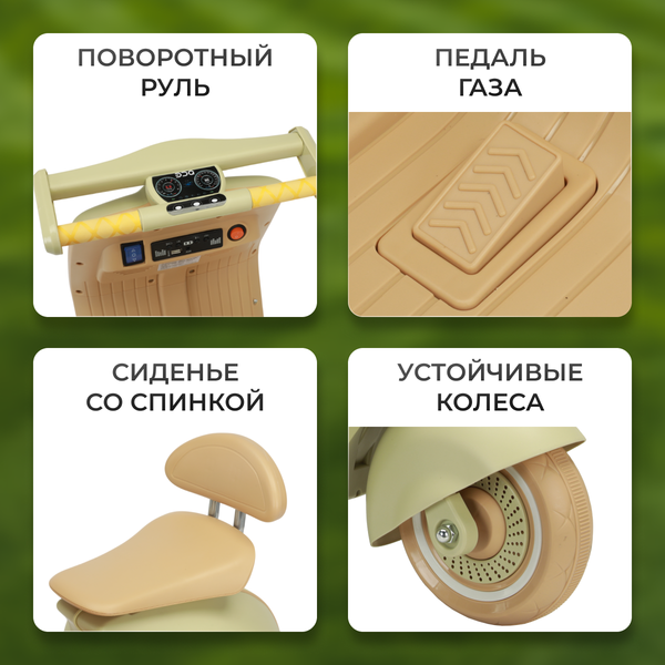 Изображение товара Детский мотоцикл Sundays LS916 (зеленый)