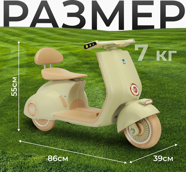 Изображение товара Детский мотоцикл Sundays LS916 (зеленый)