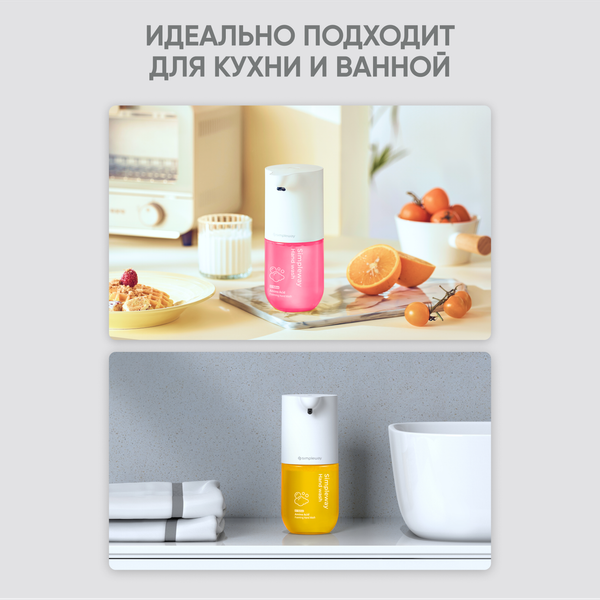 Изображение товара Мыло-пена Simpleway SW98488 (3шт)