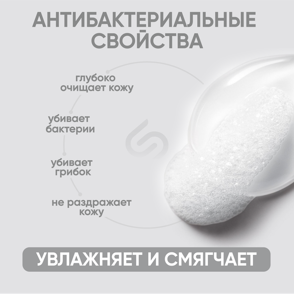 Изображение товара Мыло-пена Simpleway SW98488 (3шт)