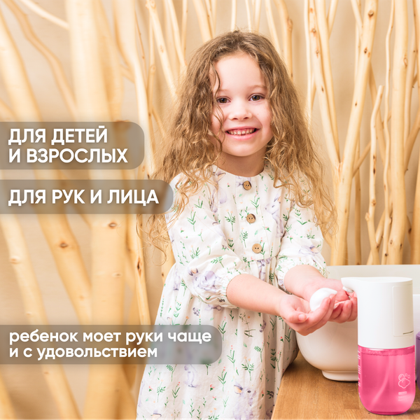 Изображение товара Мыло-пена Simpleway SW98488 (3шт)