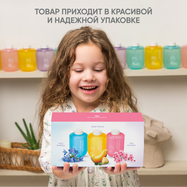 Изображение товара Мыло-пена Simpleway SW98488 (3шт)