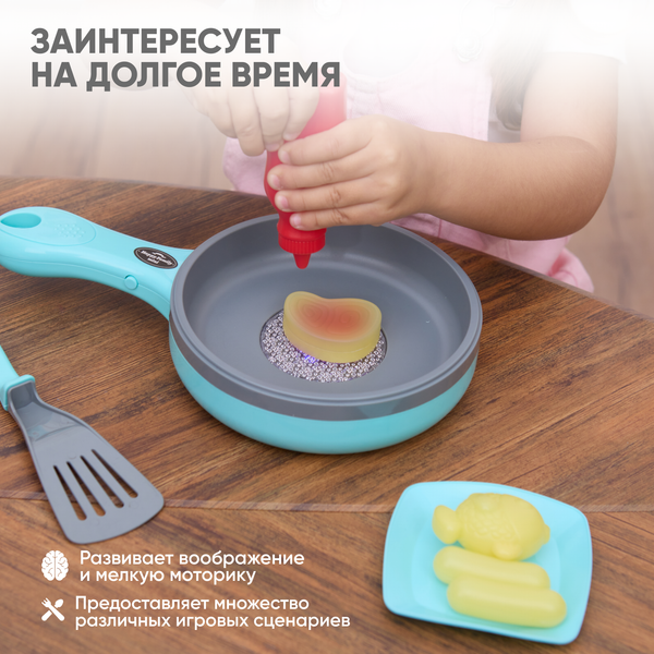Изображение товара Сковорода игрушечная Solmax&Kids SM99509