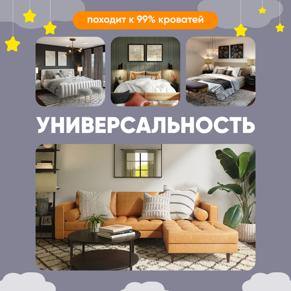 Изображение товара Ограждение для кровати Solmax&Kids Цветочная гора / TLT99169 (1.8м)