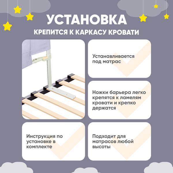 Изображение товара Ограждение для кровати Solmax&Kids Цветочная гора / TLT99169 (1.8м)