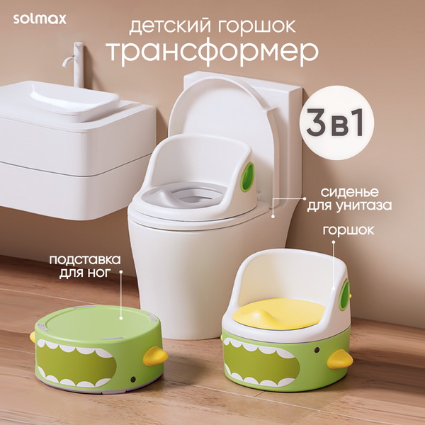 Изображение товара Детский горшок Solmax&Kids Акула / SM99506 (зеленый/белый)