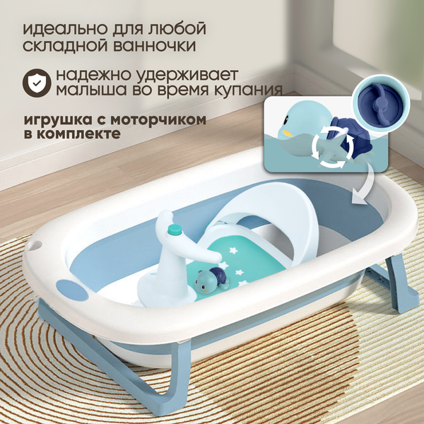 Изображение товара Стульчик для купания Solmax&Kids SM99504 (зеленый)