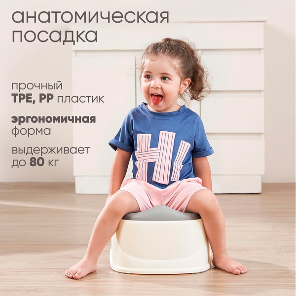 Изображение товара Детский горшок Solmax&Kids SM99507 (белый/серый)