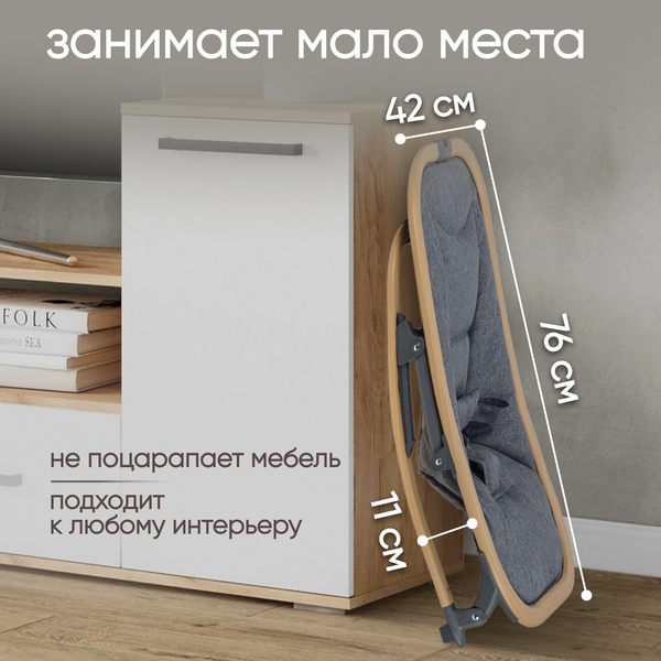 Изображение товара Детский шезлонг Solmax&Kids Балансирующий / SM99631 (серый)