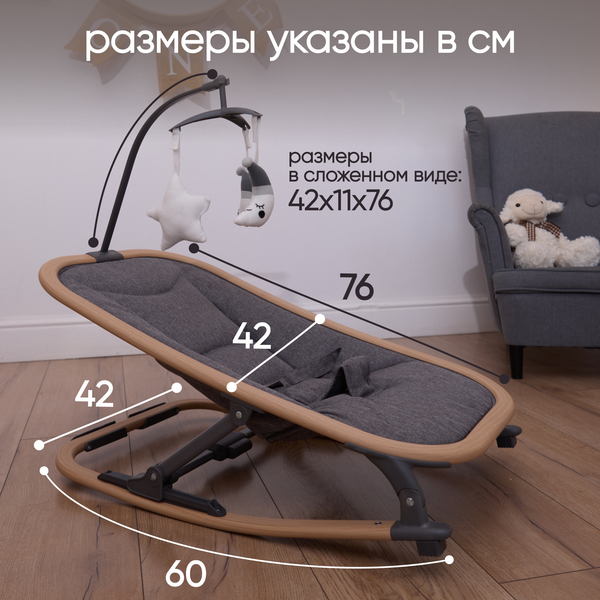 Изображение товара Детский шезлонг Solmax&Kids Балансирующий / SM99631 (серый)